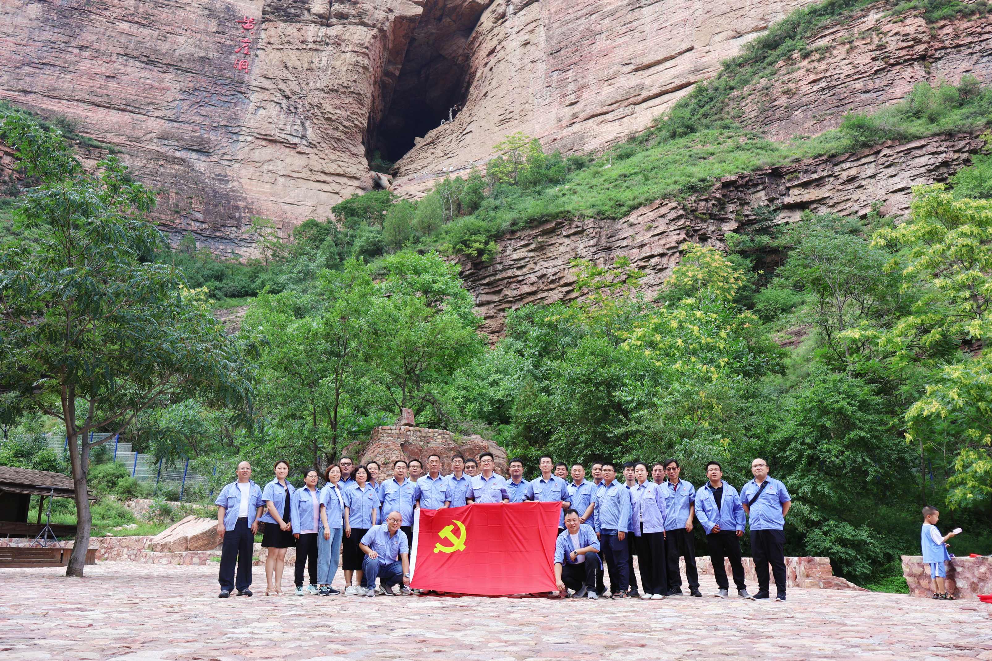 赴八路軍兵工廠舊址暨黃崖洞保衛戰戰場遺址參觀學習 (1).jpg